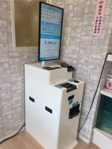 自動精算機